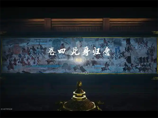 燕云十六声河西遗朕五十奇遇怎么完成