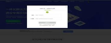 中国大学mooc如何绑定学校