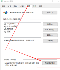 Steam错误代码100如何解决