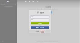 gog平台如何注册