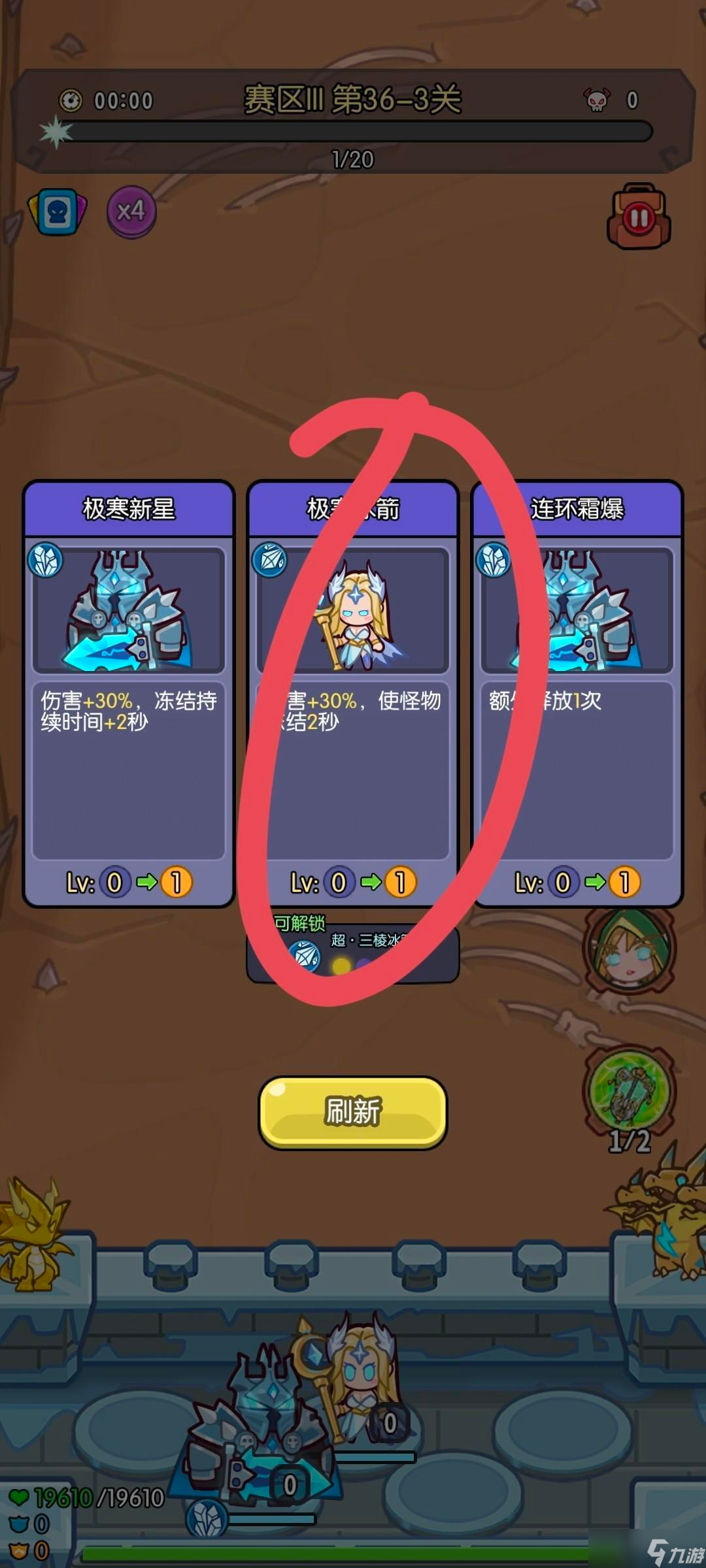 我在神界刷装备 攻略大赛 萌新前中期引路