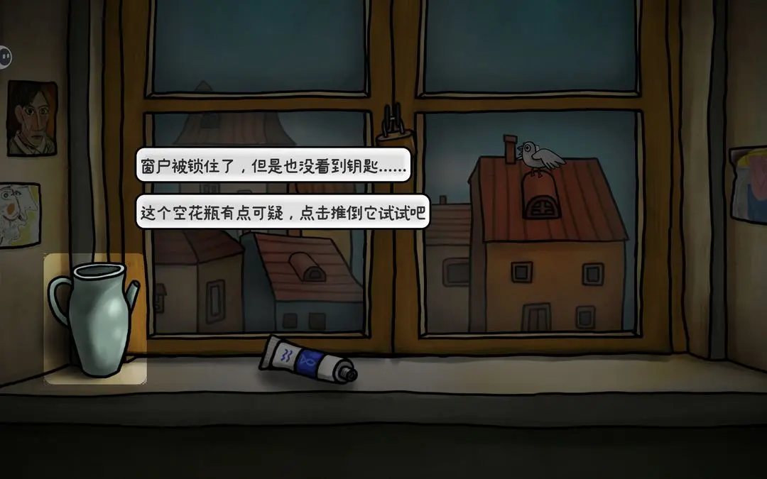 巨匠眼毕加索全内容解谜过关流程步骤