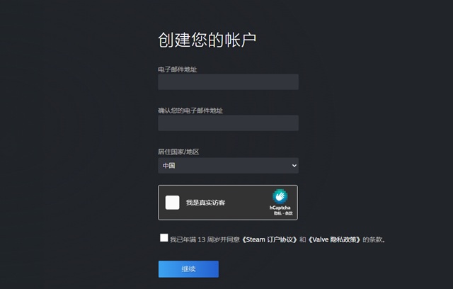 steam账号注册入口网站-steam官网注册入口