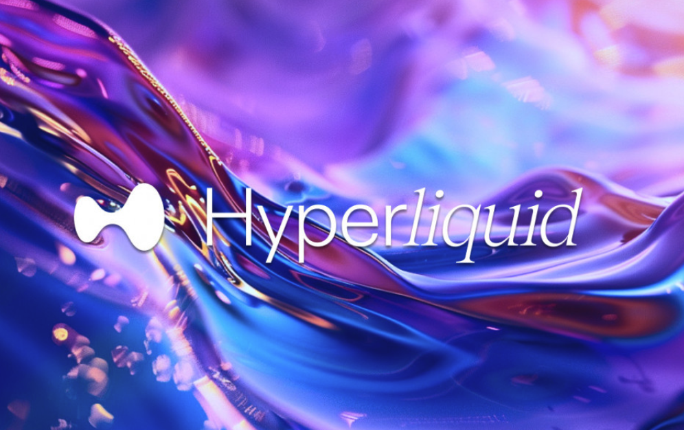 HYPE币交易成本究竟多低-HyperLiquid为何免Gas费