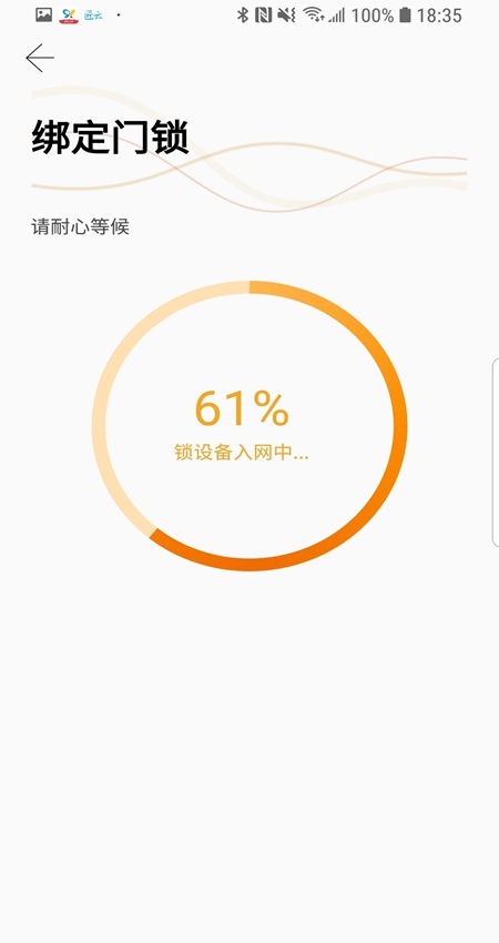小益智能软件客户端安装包