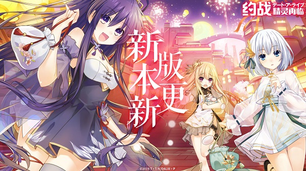 约战精灵再临 约战精灵再临官服下载