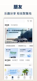 北京现代app如何使用