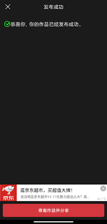 朗诵汇如何录制作品