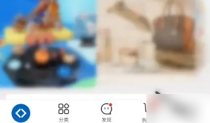 山姆app上买的东西可以退货吗 山姆app申请退货方法