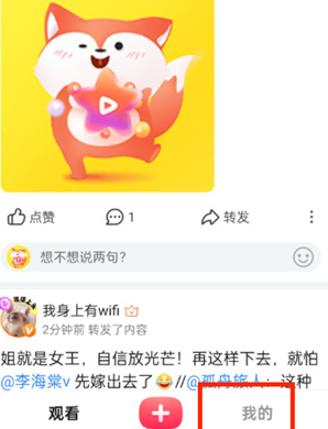 搜狐视频app广告怎么关闭 搜狐视频关闭广告方法