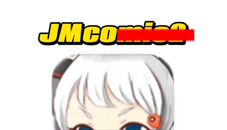 JMComic网页版入口直达-JMComic网页版入口获取​