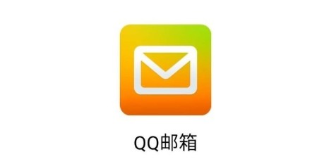 QQ邮箱登录入口通道-QQ邮箱官网登录入口直达​