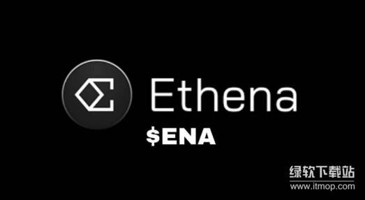 Ena币的技术架构有哪些独特优势-与传统区块链技术区别在哪