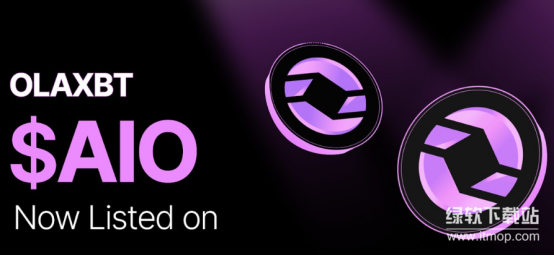 AIO币为何依托AI打造-OLAXBT怎样成就高效市场