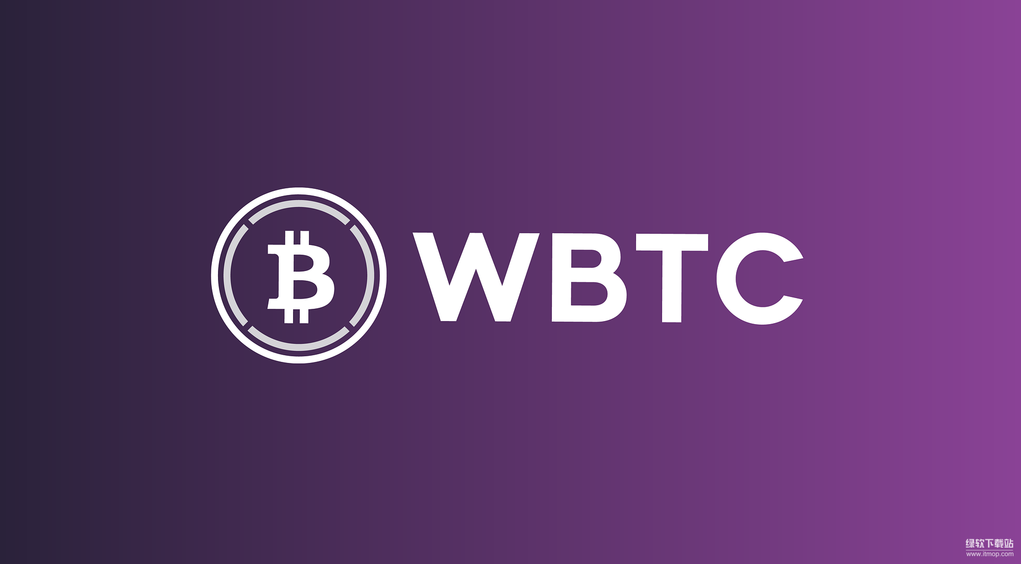 WBTC与renBTC区别解析-如何正确选择封装项目