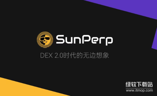 SunPerp如何重塑TRON生态格局-波场新引擎破局之道深度剖析