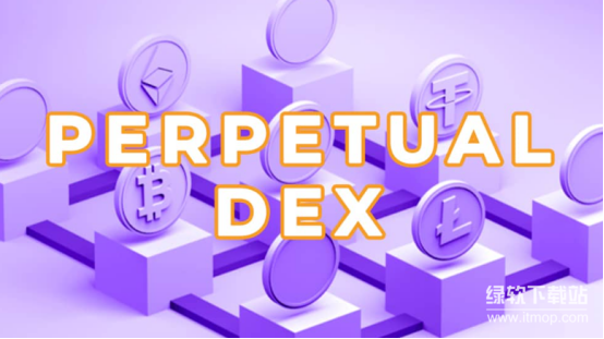 Perp DEX为何引爆DeFi圈-永续合约DEX爆火核心解析