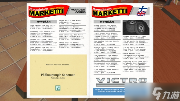 《My Winter Car》开启steam抢先体验 挑战严寒修车