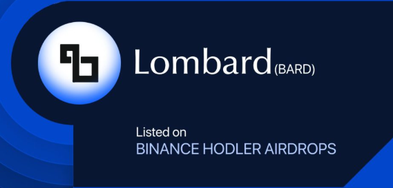 Lombard由谁创立？BARD币运作机制与代币经济学解析