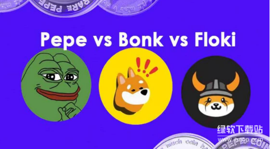 Pepe、Bonk、Floki：谁能撼动狗狗币-Memecoin霸主之争