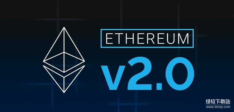 以太坊2.0来了-权益证明将如何取代工作量证明