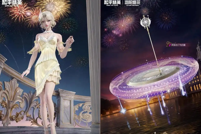 和平精英流光夜莺皮肤1月1日上线 流光夜莺保底机制介绍和入手建议