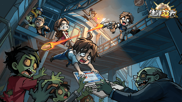 生存33天每日必做的事情