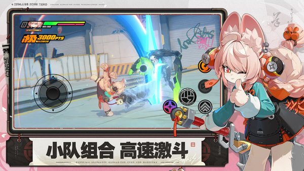 绝区零2.5版本新增称号获取方法大全