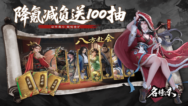 名将杀武侯讲武22 42关通关攻略