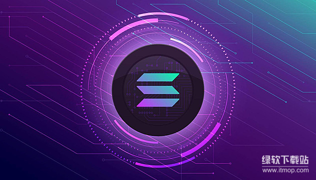 Solana跨链技术优势解析-SOL币如何重塑跨链生态格局