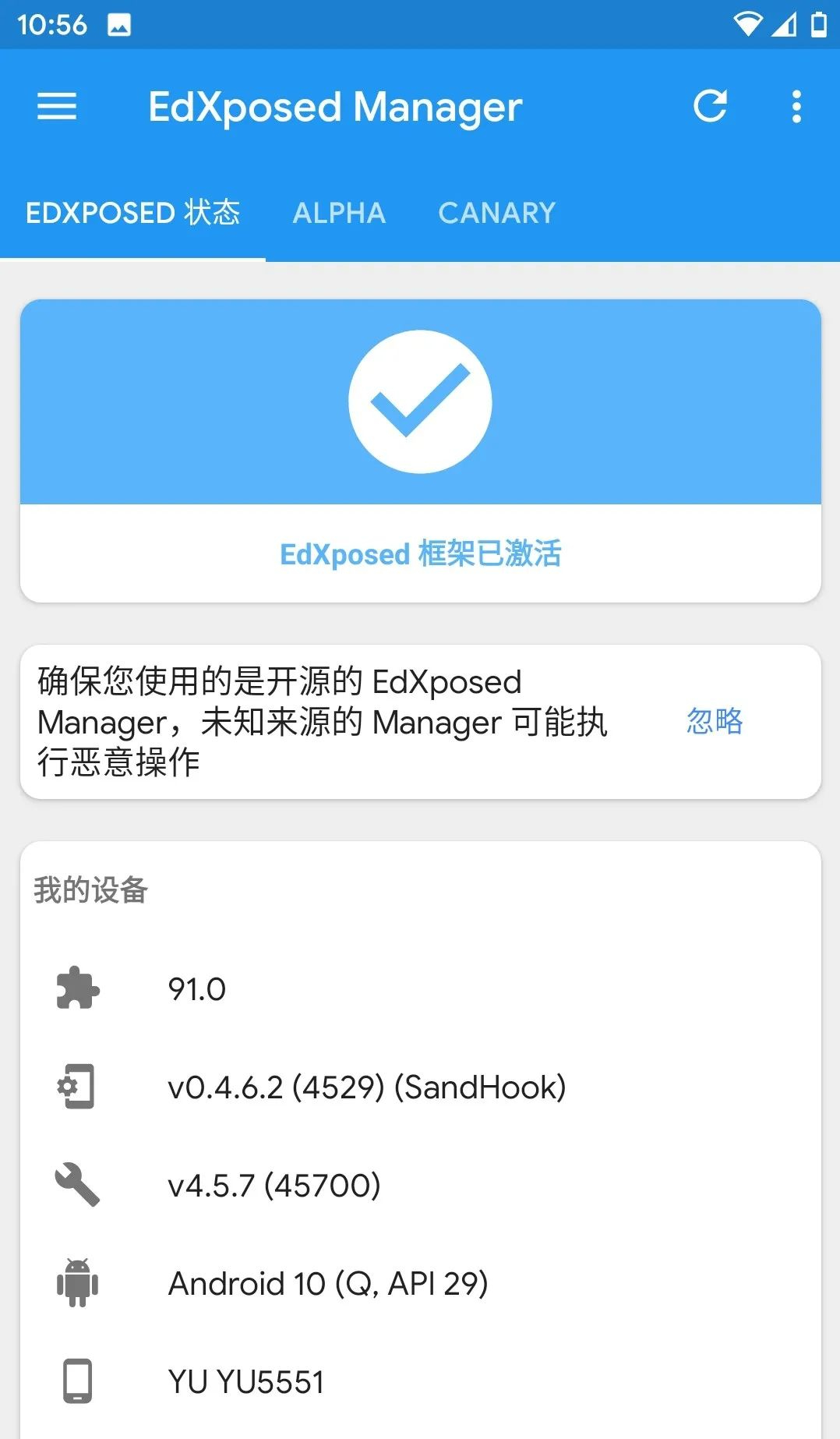 edxposed manager
