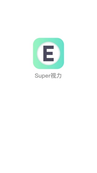 super视力健康管家