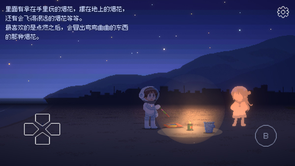 重寻光芒(Recolit)