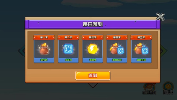 异世界塔防部署