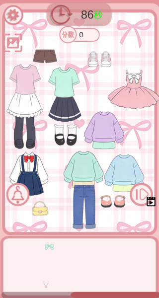 手工安静书模拟