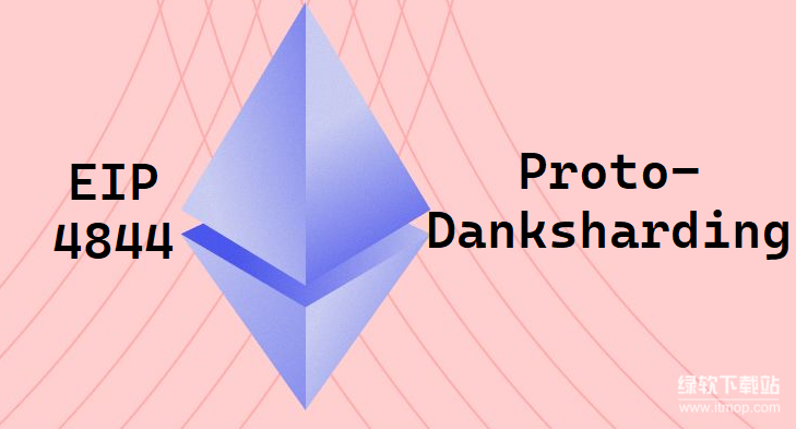 以太坊未来发展趋势解析-升级计划将带来哪些影响