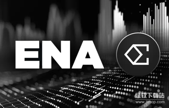 Ena币投资风险有多高-关键因素如何左右价格涨跌