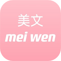 经典美文美句摘抄大全