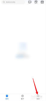 小鹅通如何清理缓存