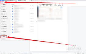 WPS如何设置文件保存默认格式