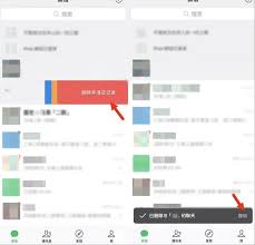 微信聊天记录误删了能否恢复