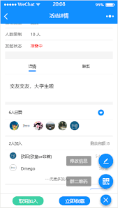 青藤之恋怎么发小纸条