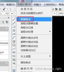 南方CASS软件如何计算土方