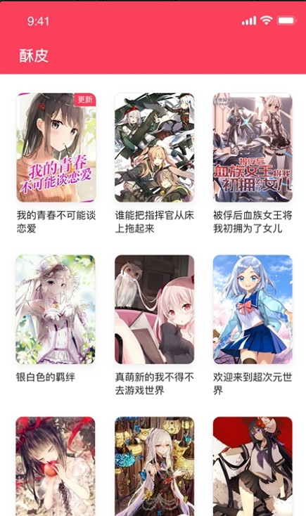 酥皮创作社区 1