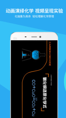 初中化学辅导 2