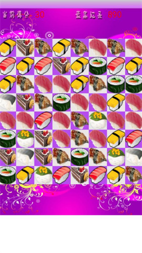 魔法寿司经典版 1