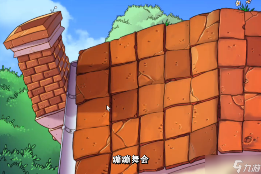 植物大战僵尸蹦蹦舞会通关攻略：稳扎稳打破解弹跳危机