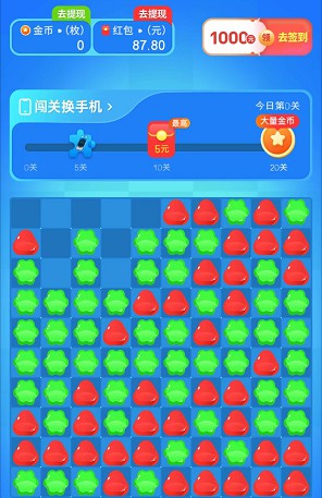 冰雪乐消消红包版 1