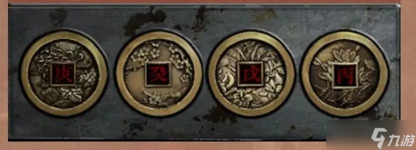 阴阳锅3第五章如何通关