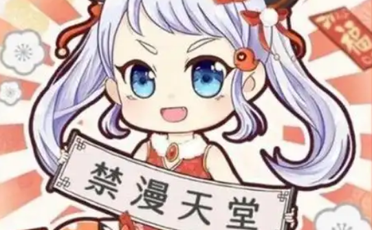 jm漫画在线阅读免费阅读-jm漫画官网网页2026最新网址